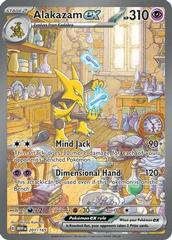  Pokemon - Mew ex 151/165 - Pokemon 151 - Double Rare - Single  Card : Toys & Games