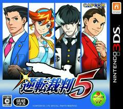 Gyakuten Saiban 5 JP Nintendo 3DS Prices