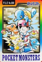 Ash & Friends Pokemon Japanese 1996 Carddass Prices