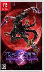 Bayonetta 3 JP Nintendo Switch Prices