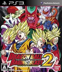Dragon Ball: Raging Blast 2 JP Playstation 3 Prices
