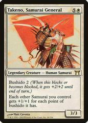 Takeno, Samurai General [Foil] Magic Champions of Kamigawa Prices