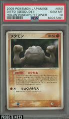 Ditto #53 Pokemon Japanese Holon Research Prices