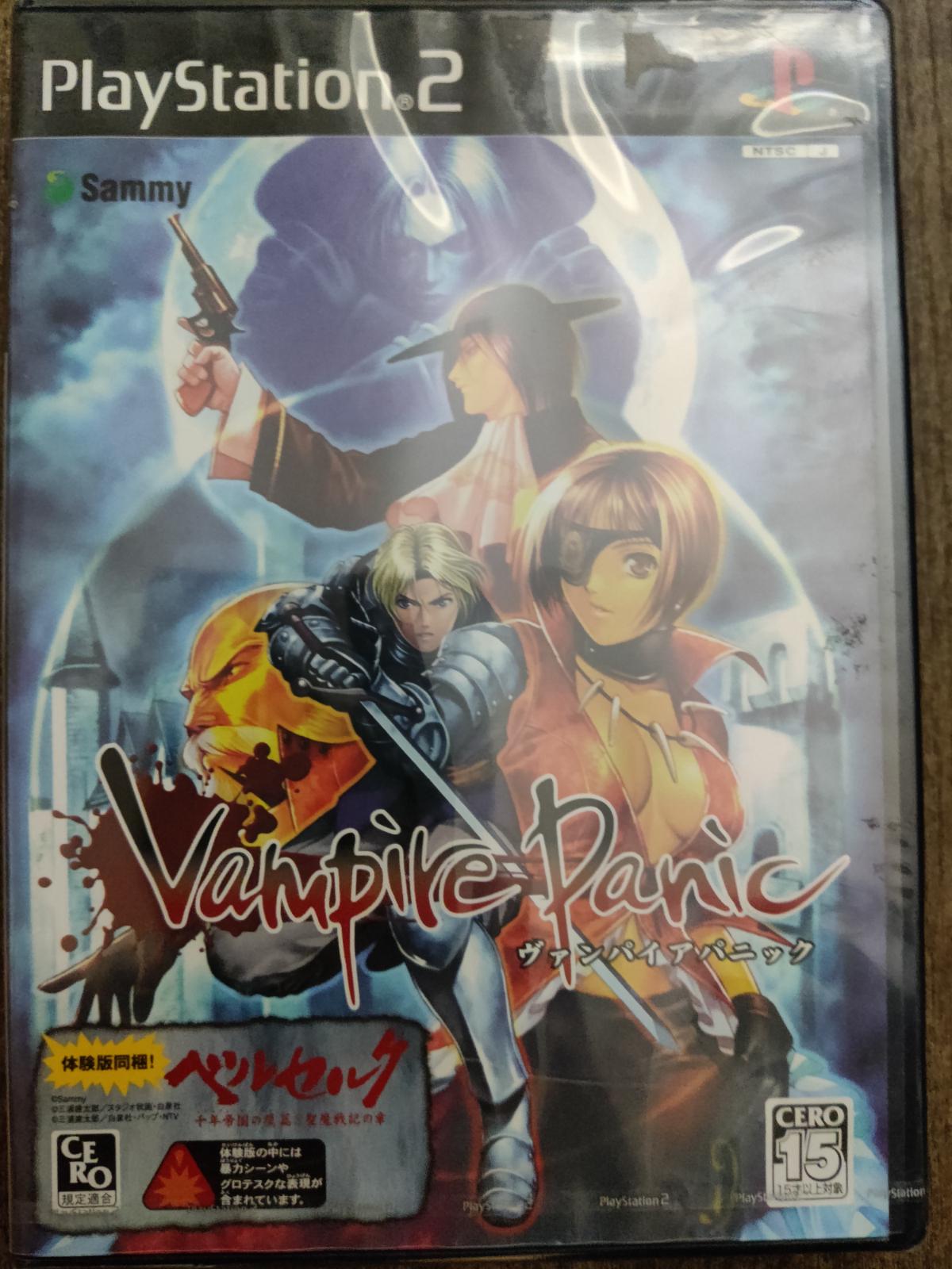 Vampire Panic JP Playstation 2