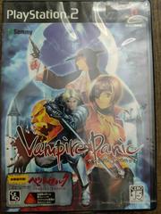 Vampire Panic JP Playstation 2 Prices