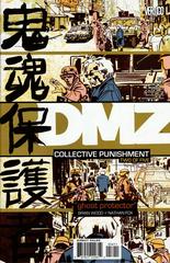 DMZ #56 (2010) Comic Books DMZ Prices