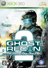 Ghost Recon Advanced Warfighter 2 JP Xbox 360 Prices