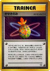 Miracle Berry Pokemon Japanese Gold, Silver, New World Prices