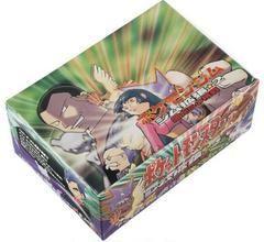 Booster Box Pokemon Japanese Challenge from the Darkness Prices