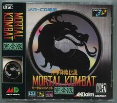 Mortal Kombat JP Sega Mega CD Prices