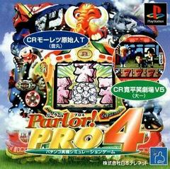 Parlor! PRO 4 JP Playstation Prices