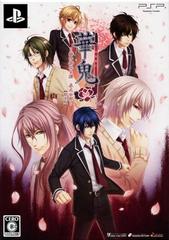 Hanaoni: Koisomeru Koku - Eikyuu no Shirushi [Limited Edition] JP PSP Prices