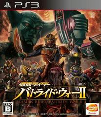 Kamen Rider: Battride War 2 JP Playstation 3 Prices