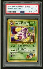 Koga's Weezing Pokemon Japanese Challenge from the Darkness Prices