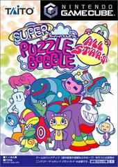 Super Puzzle Bobble All Stars JP Gamecube Prices