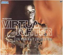 Virtua Fighter CG Portrait Collection JP Sega Saturn Prices