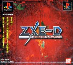 ZXE-D: Legend of Plasmalite JP Playstation Prices