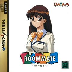 Roommate Inoue Ryoko JP Sega Saturn Prices