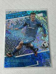 Aleksandr Kokorin [Magna] #194 Soccer Cards 2017 Panini Revolution Prices