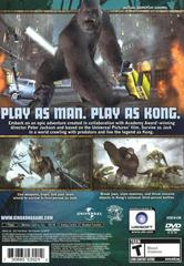 Back Cover | Peter Jackson's King Kong Playstation 2