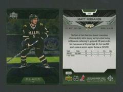 Matt Niskanen #208 Hockey Cards 2007 Upper Deck Black Diamond Prices