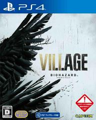 Biohazard Village JP Playstation 4 Prices