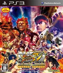 Super Street Fighter IV [Arcade Edition] JP Playstation 3 Prices