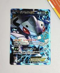 Genesect EX Pokemon Japanese Megalo Cannon Prices