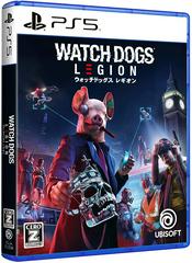 Watch Dogs: Legion JP Playstation 5 Prices