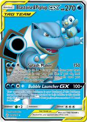 Blastoise & Piplup GX #214 Pokemon Cosmic Eclipse Prices