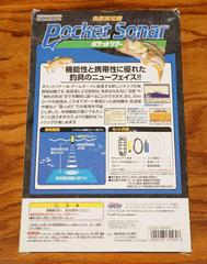 Box-Rear | Pocket Sonar JP GameBoy