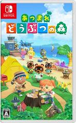 Animal Crossing: New Horizons JP Nintendo Switch Prices