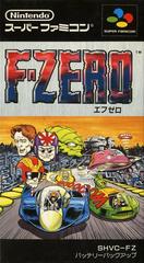 Front Cover | F-Zero Super Famicom