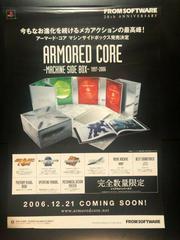 Armored Core [Machine Side Box] JP Playstation 2 Prices