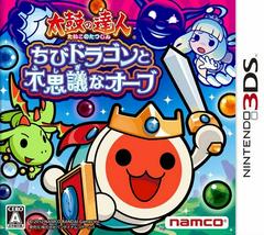 Taiko no Tatsujin: Little Dragon and the Mysterious Orbs JP Nintendo 3DS Prices