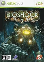 Bioshock 2 JP Xbox 360 Prices