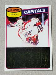 Mike Gartner [Checklist] Hockey Cards 1980 Topps Prices
