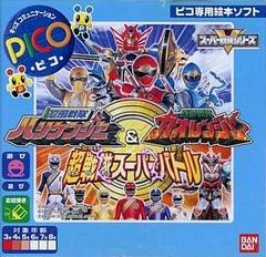 Ninja Sentai Hurricanger & Hyakujuu Sentai Gaoranger Chou Sentai Super Battle JP Sega Pico Prices