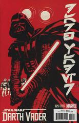 Darth Vader [Chiang] Comic Books Darth Vader Prices