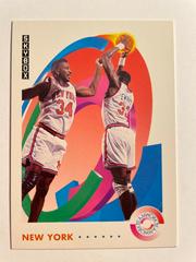 New York Knicks [C. Oakley/P. Ewing/Teamwork] Basketball Cards 1991 Skybox Prices