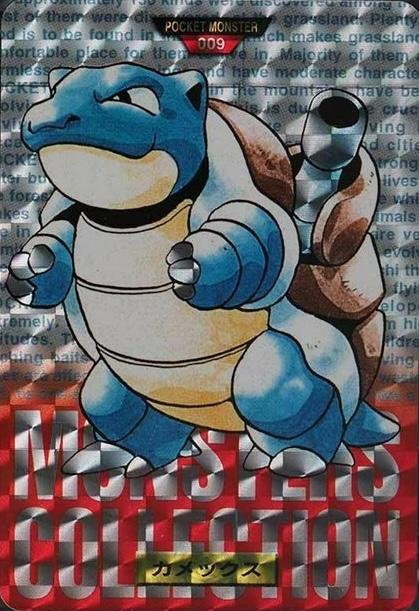 Blastoise-Prism #9 Pokemon Japanese 1996 Carddass