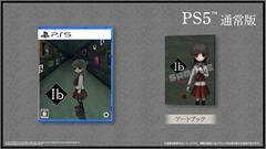 Promotional Image | Ib JP Playstation 5
