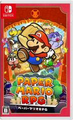 Paper Mario RPG JP Nintendo Switch Prices
