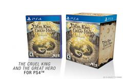 Box Art | The Cruel King and the Great Hero [Treasure Trove] Playstation 4