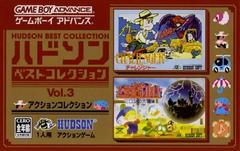Hudson Best Collection Vol. 3: Action Collection JP GameBoy Advance Prices