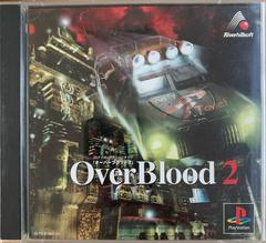 OverBlood 2 JP Playstation Prices