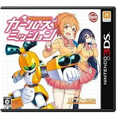 Medarot Girls Mission [Kabuto Version] JP Nintendo 3DS Prices