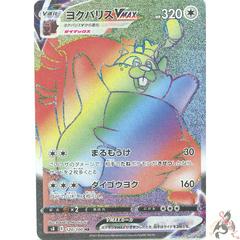 Greedent VMAX #120 Pokemon Japanese Fusion Arts Prices