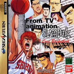 Slam Dunk: I Love Basketball JP Sega Saturn Prices