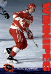 Ravil Gusmanov #73 Hockey Cards 1994 Classic Prices